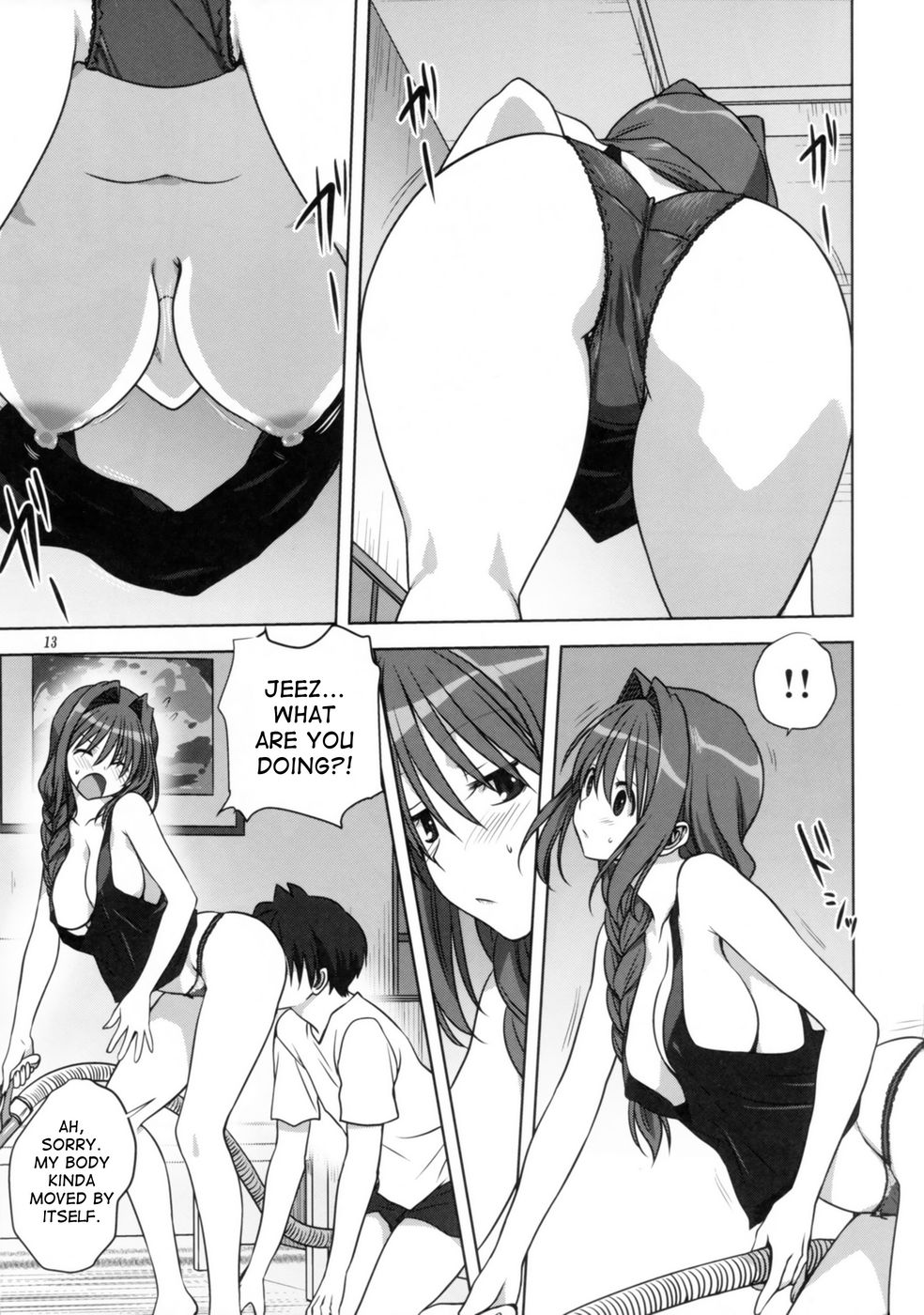 Hentai Manga Comic-Akiko-san to Issho-Chapter 14-12